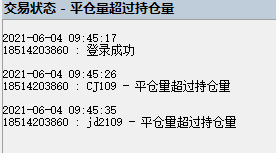 截图202106040947424398..png