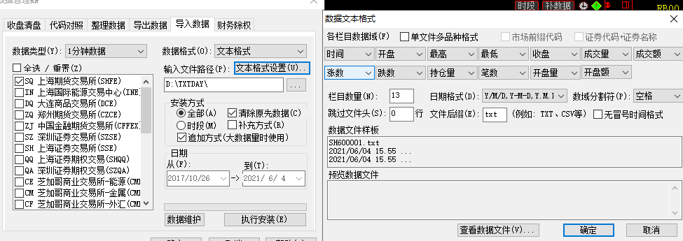 ͼ202106041301515339..png