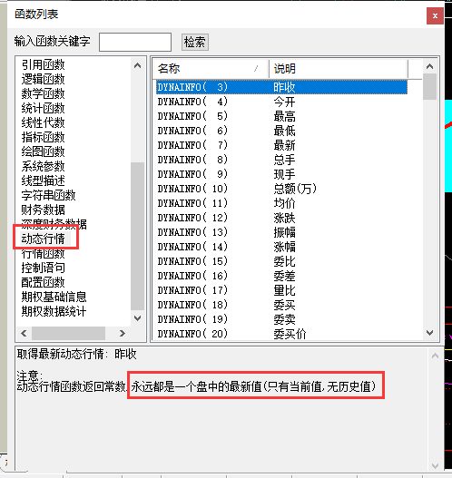 截图202106250855406847..png