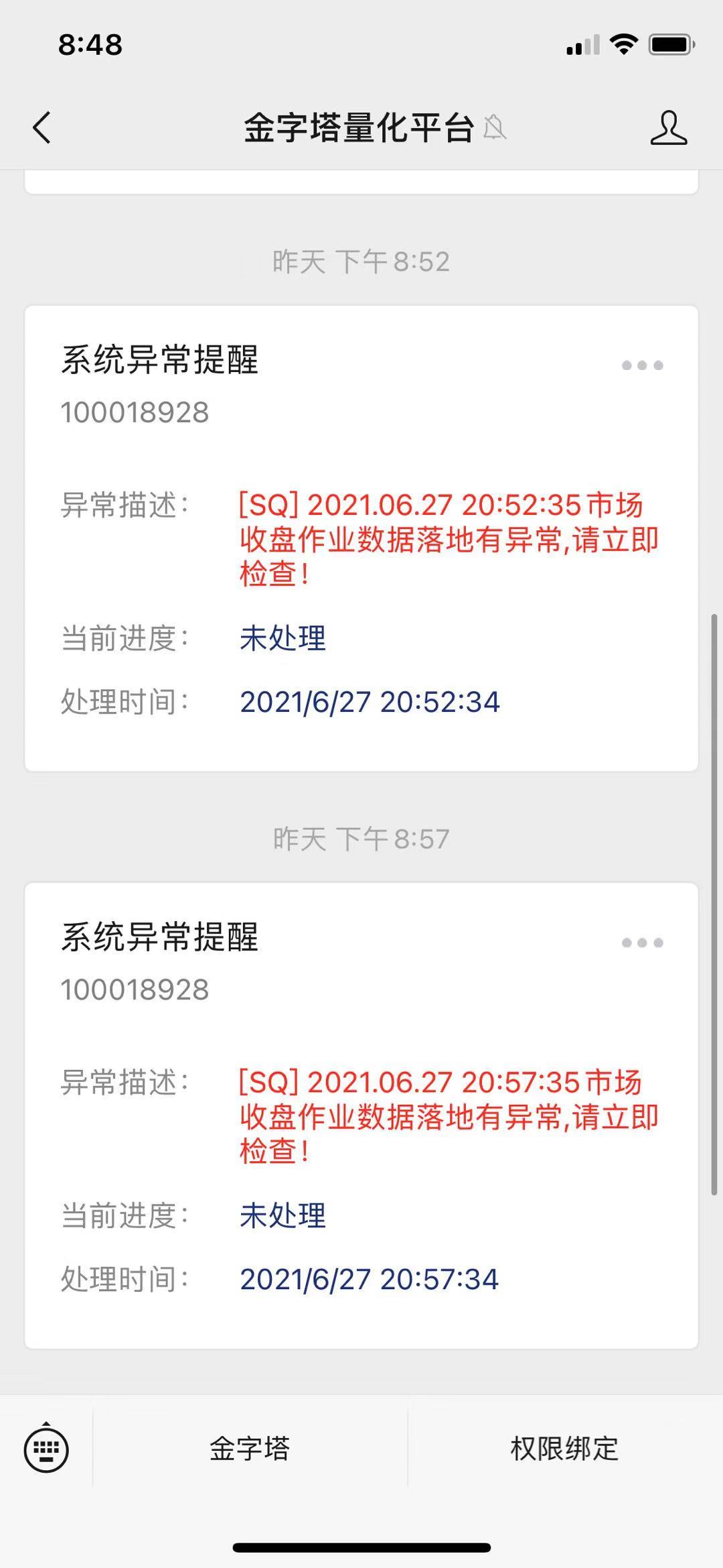ͼ202106280850456349..png