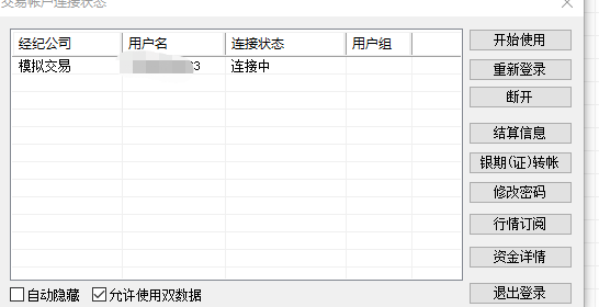 ͼ202107291016503361..jpg