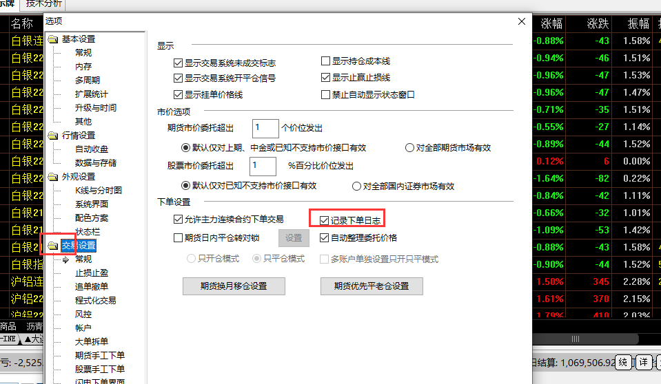 截图202110121101566982.png