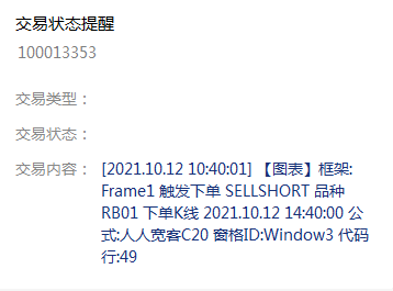 截图202110121108109340.png