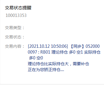 截图202110121108266512.png