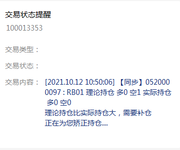 截图202110121116503019.png