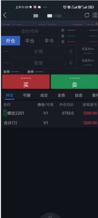 截图202110121138234707.png