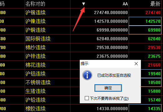 ͼ202111021127418177.png