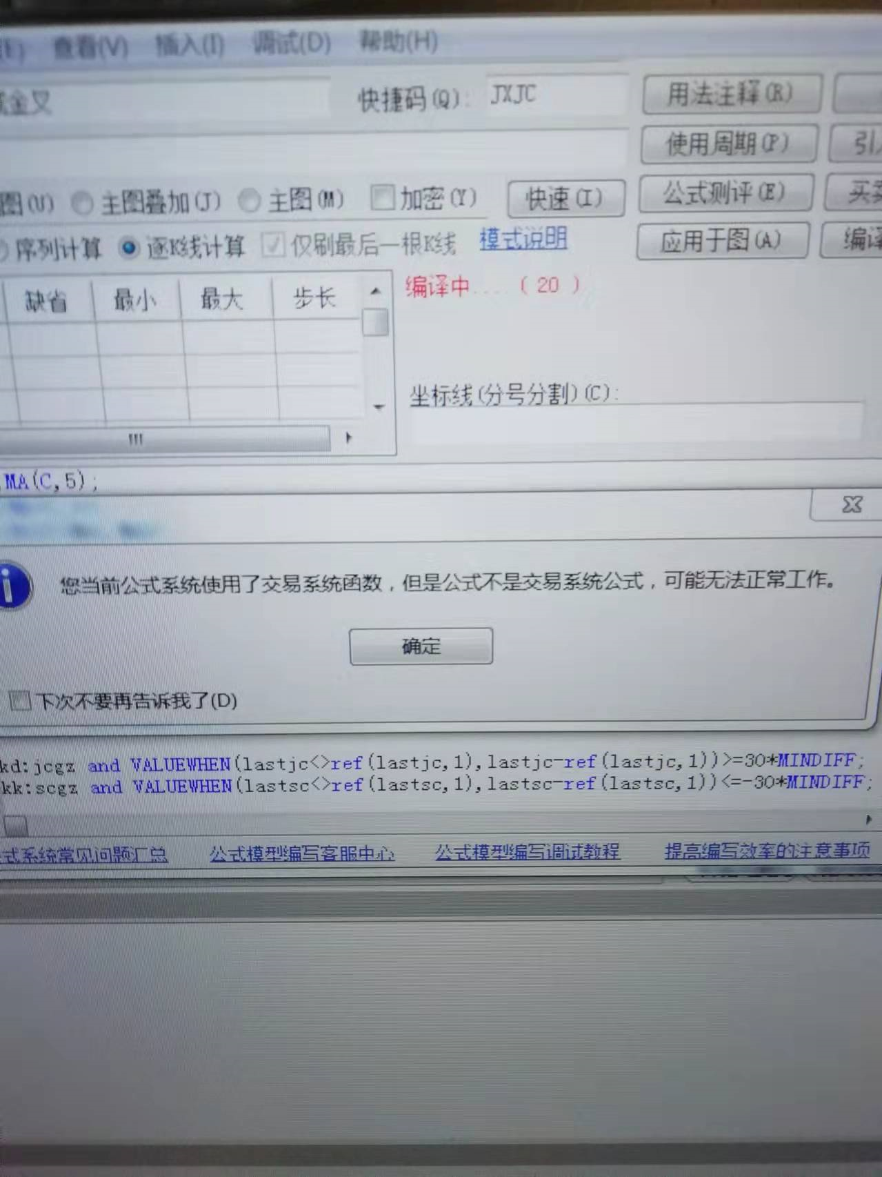 ͼ202201101715061447.png