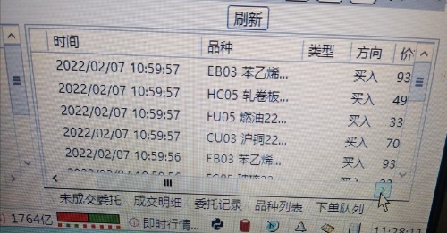 IMG_20220207_112844.jpg