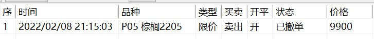 ͼ202202082157273998.png