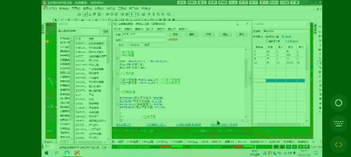 Screenshot_20220730-125140_Sunlogin Remote Control.jpg