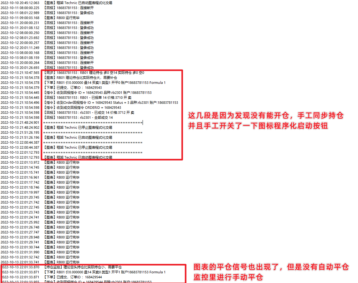 Snipaste_2022-10-14_18-12-42.jpg