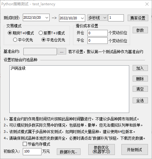 Snipaste_2022-10-21_15-40-40.png