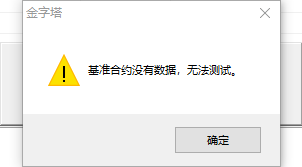 Snipaste_2022-10-21_15-43-21.png