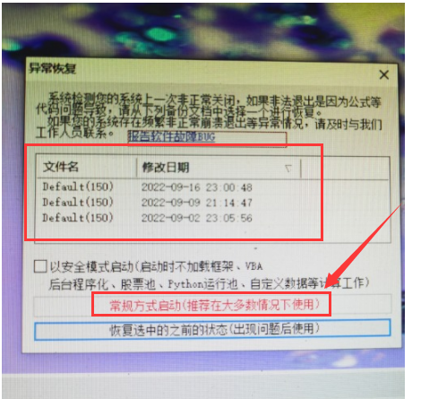 ͼ202211141054037013.png