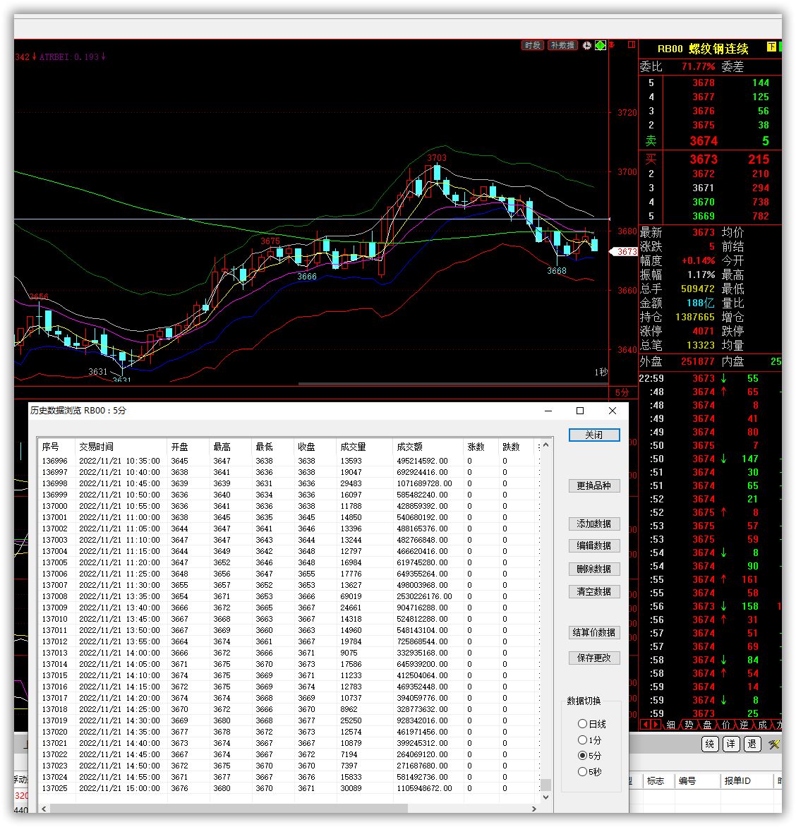 sshot-RB1122m.png