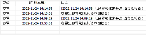 ͼ202211241421094630.png