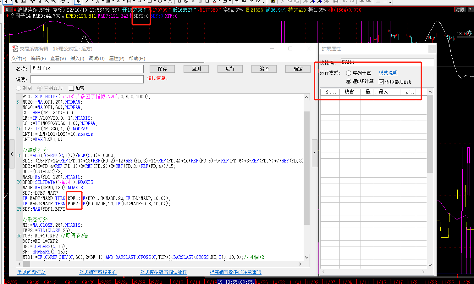 1670204222463.png