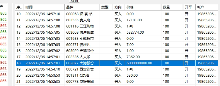 ͼ202212061621158063.png