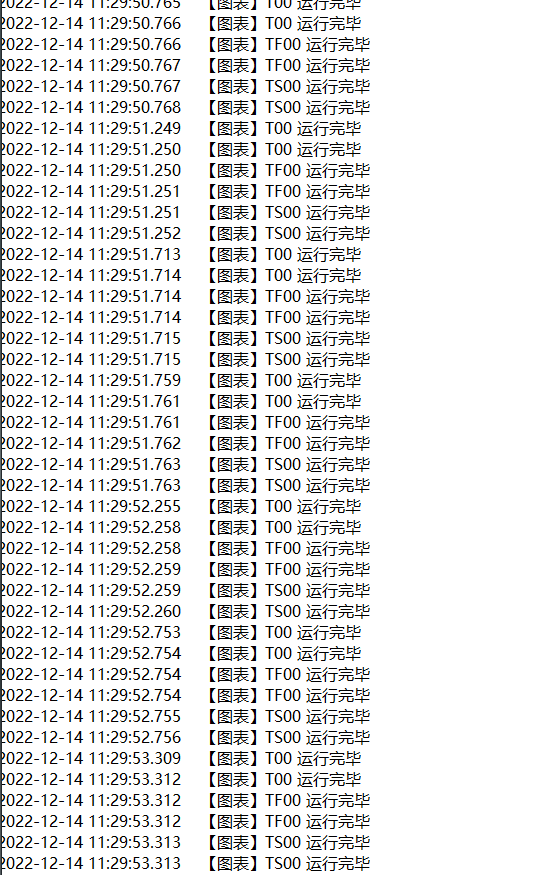 ͼ202212141249206392.png