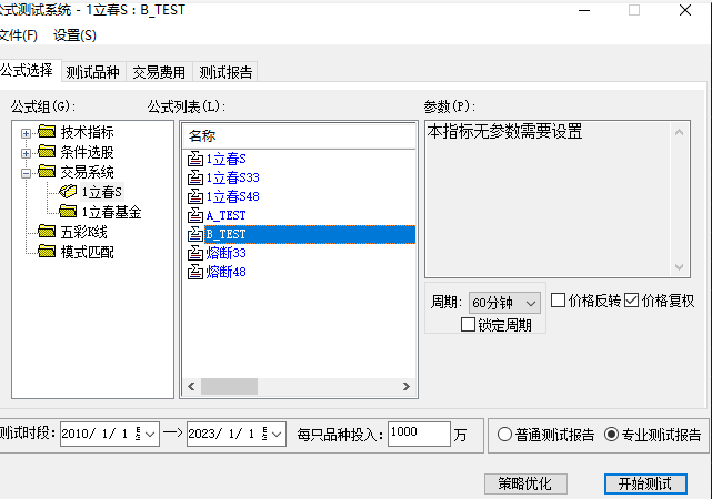 ͼ202301031031297086.png