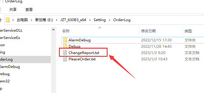 ͼ202301031549378949.png