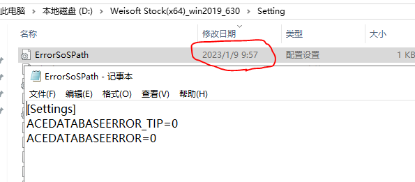 ͼ202301091918341332.png