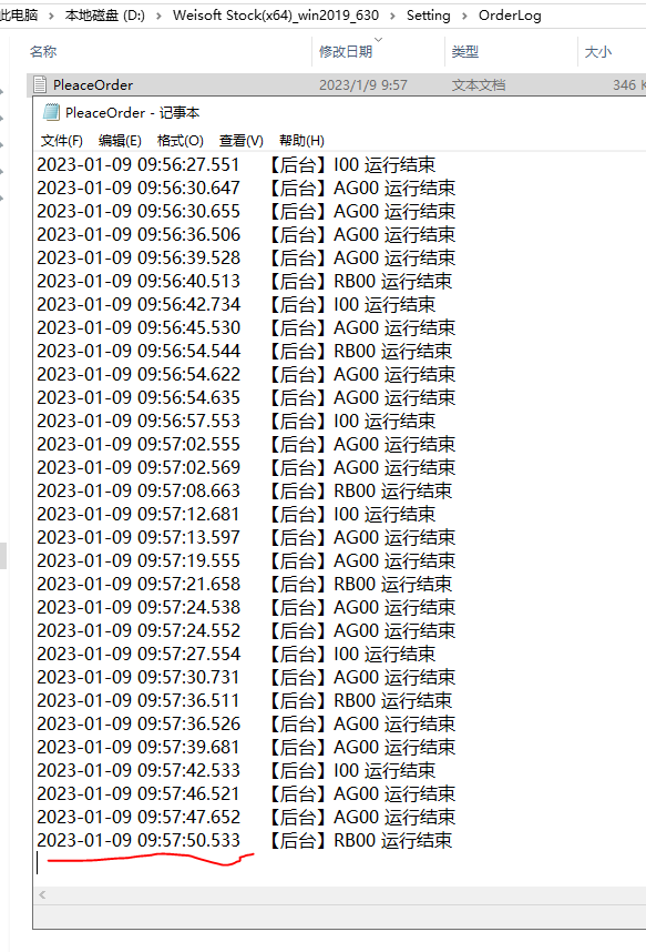 ͼ202301091919478577.png