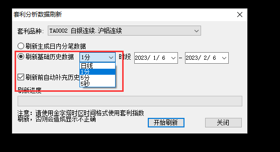 ͼ202302061114522414.png
