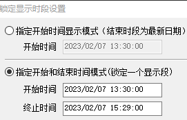 ͼ202302071130012579.png