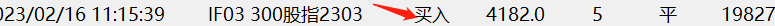 ͼ202302161200111450.png