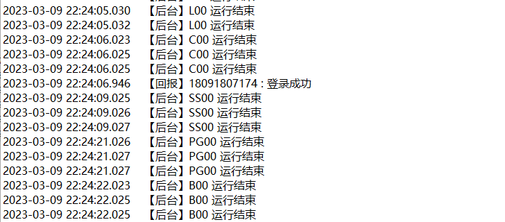 ͼ202303100942402832.png