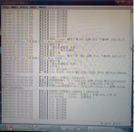 ͼ202303171047033544.png