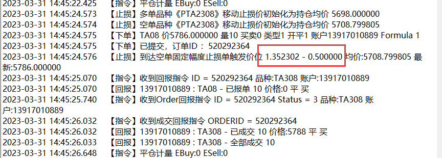 ͼ202303311527287513.png