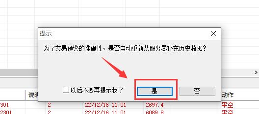 ͼ202304031115424754.png