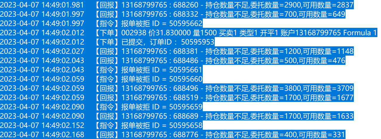 ͼ202304071533236288.png