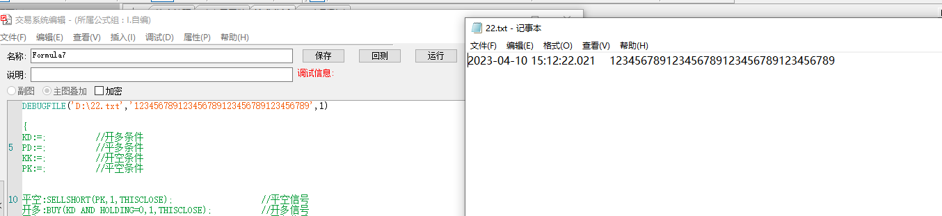 ͼ202304101512489825.png