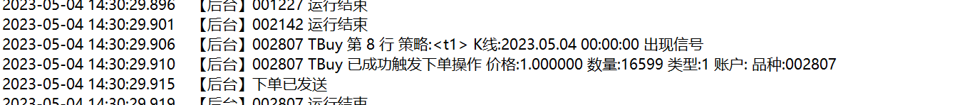 ͼ202305041539293888.png