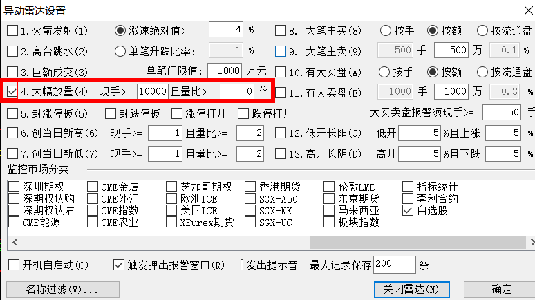 ͼ202306011644076829.png