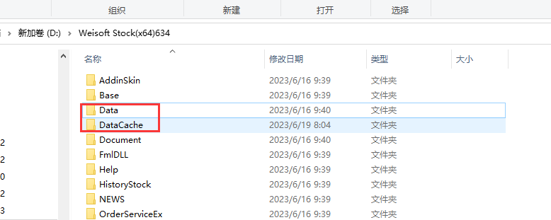 ͼ202306190804237195.png