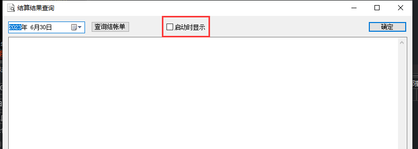 ͼ202306301053049177.png
