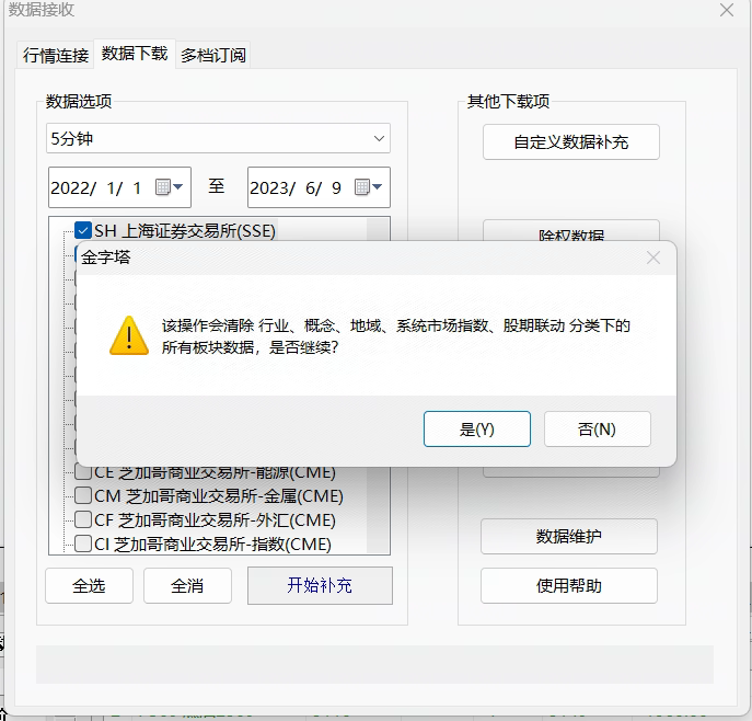 ͼ202307051510287531.png