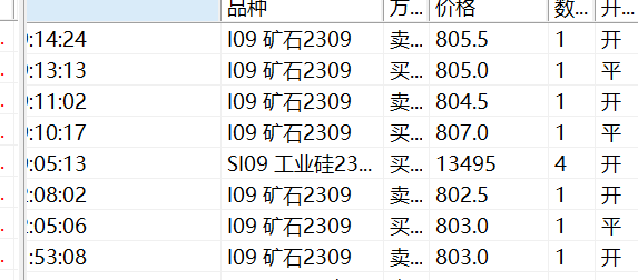 ͼ202307110918248101.png