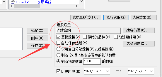 ͼ202307141321407334.png
