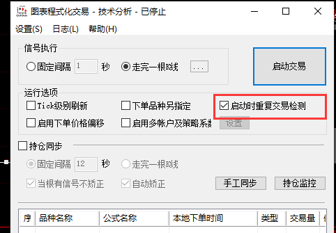 ͼ202307170828472986.png
