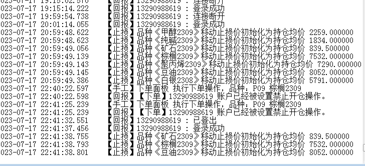 ͼ202307181431446738.jpg