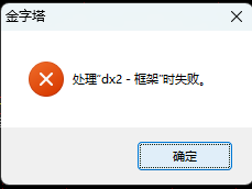 ͼ202307251410274036.png