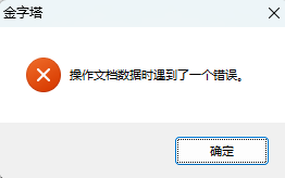ͼ202307251410325004.png