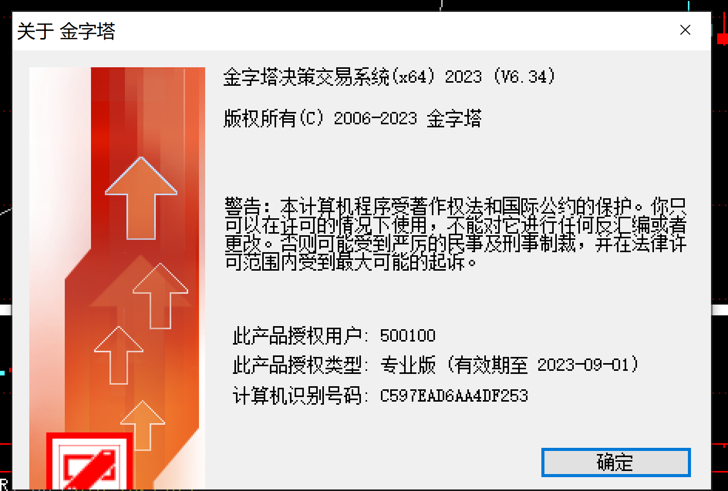 ͼ202308071216212151.png