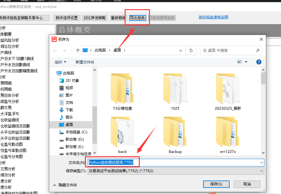 ͼ202308101727212953.png